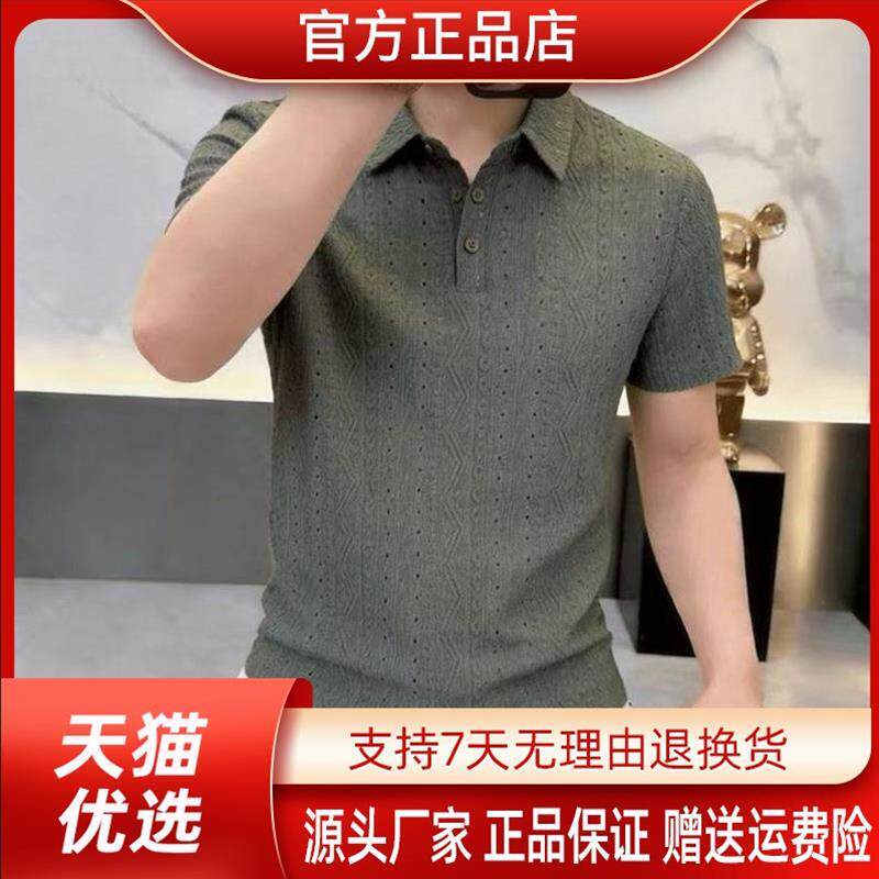 YANS轻奢男装专柜订制夏男士Polo衫老钱风潮流休闲翻领短袖T恤衫