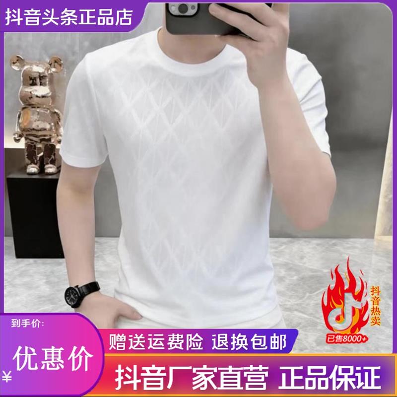 汇泽轻奢男装夏季薄款短袖时尚冰爽丝滑透气半袖圆领休闲T恤上衣
