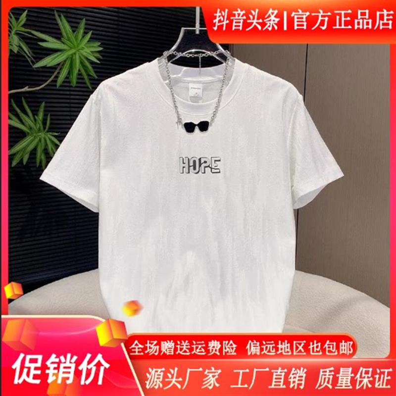 墨峰阁服饰轻奢严选新款男士时尚潮扎染半袖简约字母印花短袖T恤
