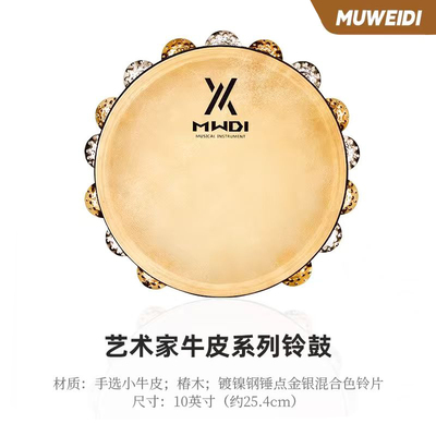 专业演奏铃鼓打击乐器乐队手拍鼓