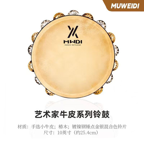 专业演奏铃鼓打击乐器乐队手拍鼓