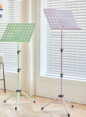 乐谱架古筝二胡架子鼓曲谱架家用阅读架吉他小提琴便携式专业谱台