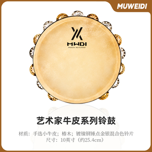 牧维迪专业演奏铃鼓打击乐器乐队手拍鼓铃鼓打击乐手鼓手摇鼓铃鼓