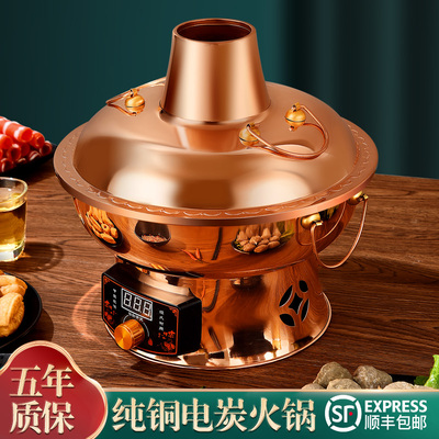 宝海中式紫铜铜火锅加厚原色