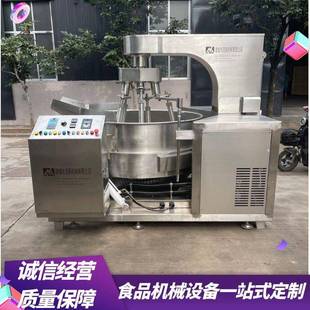 多爪不锈钢大型酱料炒锅800L电磁多头行星搅拌炒锅加热均匀