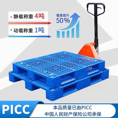 网格川字塑料托盘厂家仓库垫板地台板物流叉车托盘工业塑胶卡板