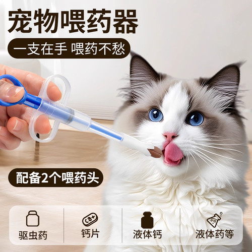 狗狗一体式按压喂药针筒棒宠物喂药器猫咪喂药片神器喂水喂药喂食