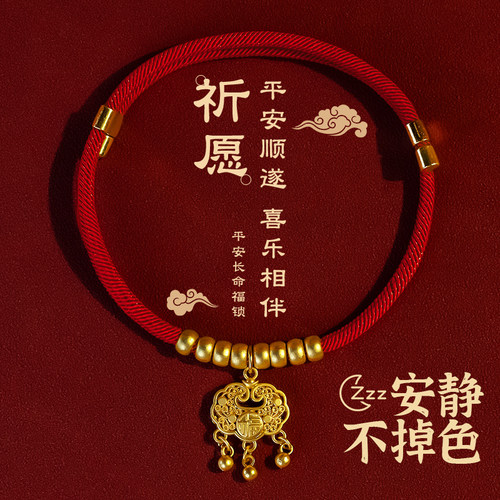 【宠物项圈】猫咪狗狗兔子长命锁