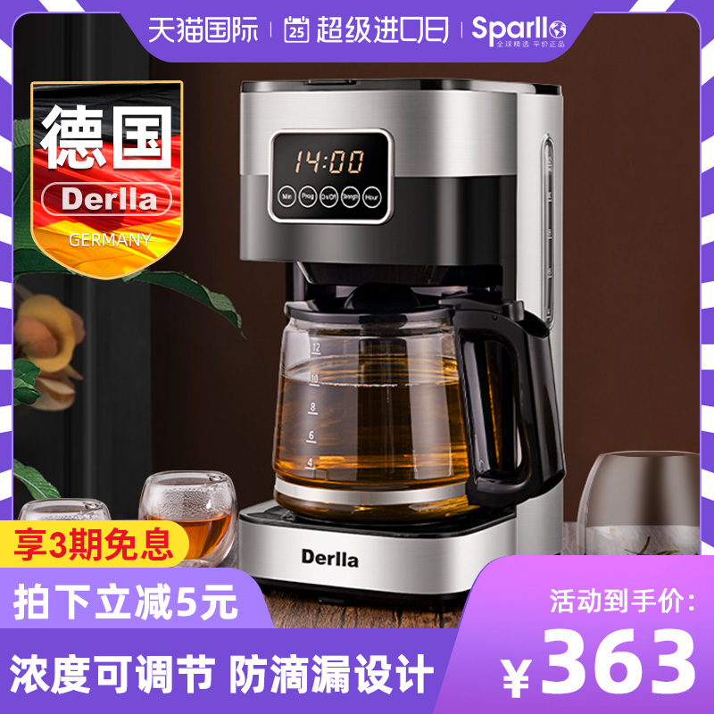 德国电热烧水壶一体机煮茶台泡茶壶专用恒温保温全自动家用大容量