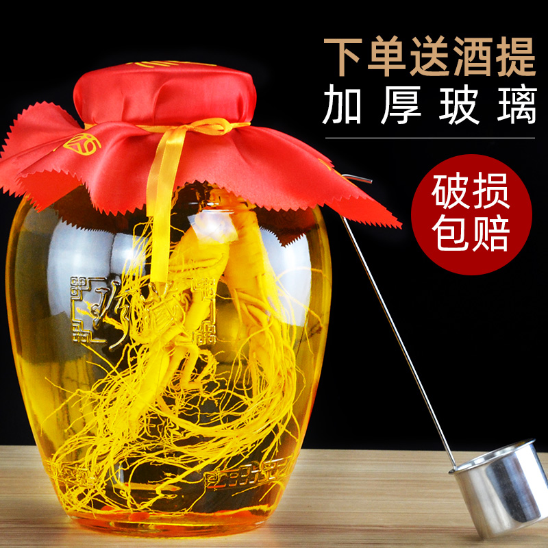 泡酒玻璃瓶10斤20斤30专用密封酒坛带龙头装酒罐家用人参酿酒瓶子