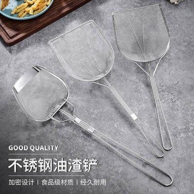 不锈方形油渣铲滤油捞过滤网筛超密捞勺钢渣网漏勺油炸网篮26787