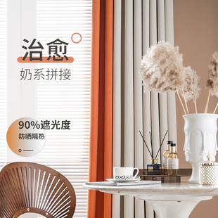 遮阳布2021年新款 遮光窗帘全遮光卧室拼接加厚隔音挂钩式 客厅轻奢