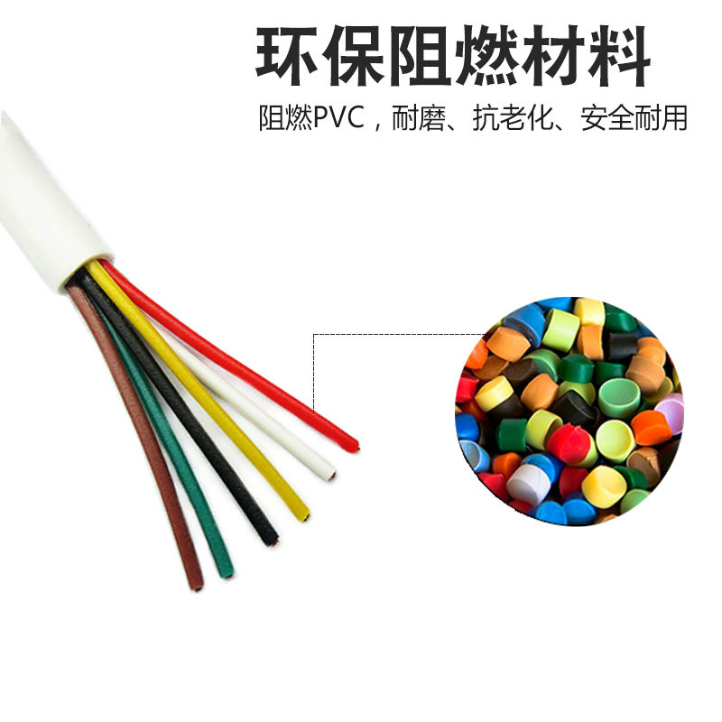 国标电线白色AVVR2 3 4 6芯 纯铜信I号线门禁线控制线护套线200米