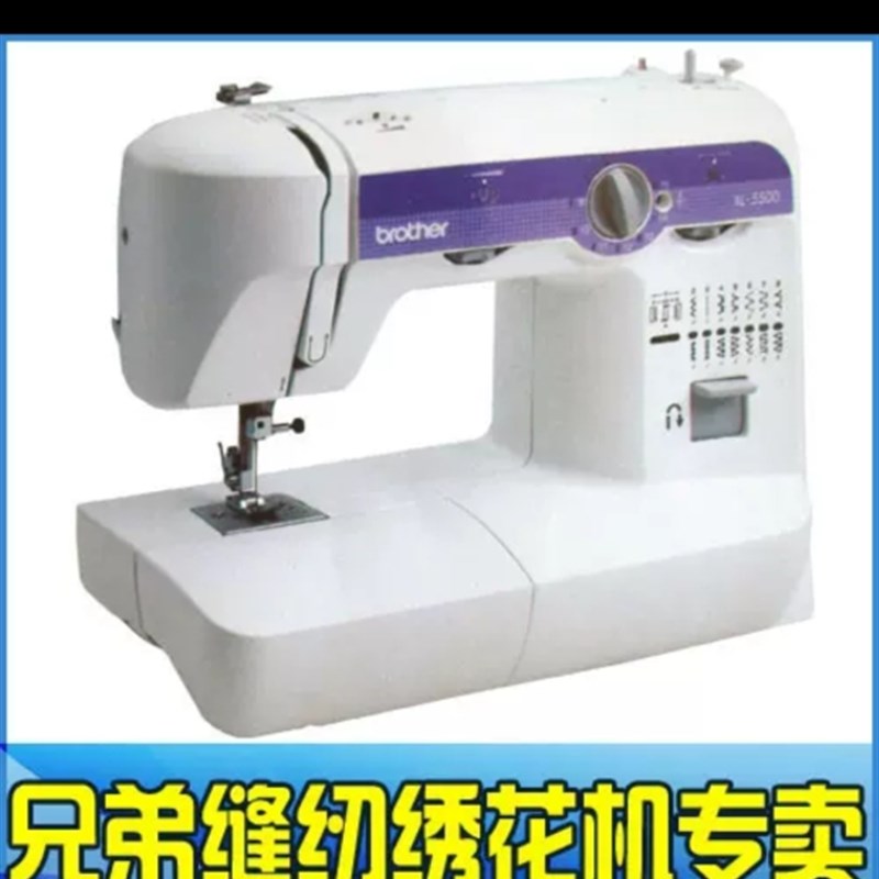 兄弟缝纫机全系列型号u售后维修重庆特约服务点实体店