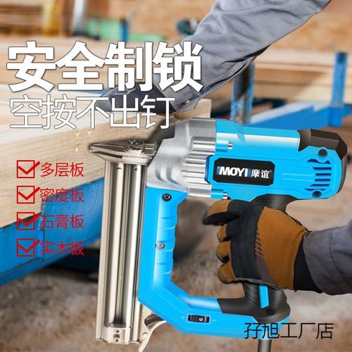 电动钉枪射钉专用枪直钉打钉枪电钉枪码L钉抢木工气钉木工工具