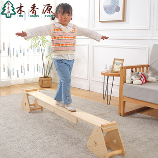 儿童平衡木跷跷板感统训练早教幼儿园室内家用独木桥小型双人玩具