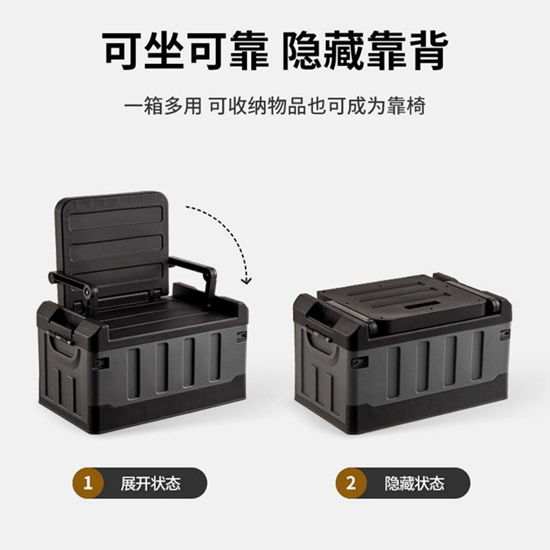 汽车后备箱收纳箱车载户外露营折叠储物箱盒尾箱车内用品大全,汽车用品/电子/清洗/改装,车载收纳箱/袋/盒,淘宝优惠券,粉丝福利购,淘宝优惠卷