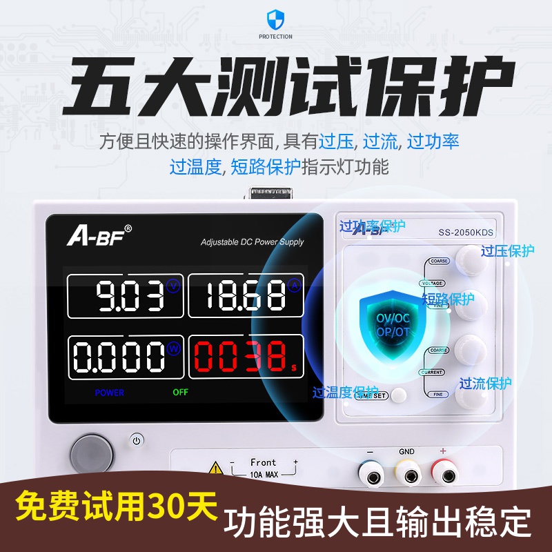 abf不凡工业级大l功率高精度可调直流稳压开关电源恒压恒流60V10A
