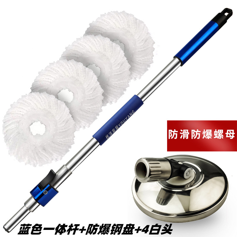 旋转式拖把杆通用不锈钢s单杆拖布手压一体杆替换配件墩布杆拖把