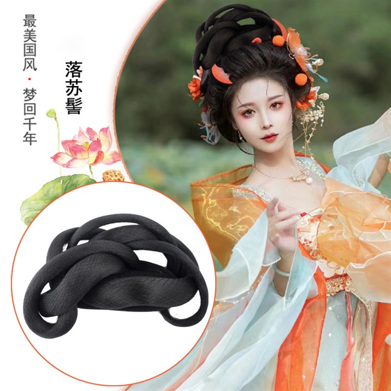 古风汉服假发f包唐朝造型盘发发髻新款贵妃写真妆造走秀发型惠宁