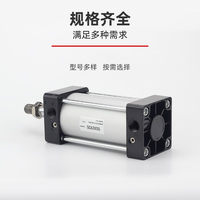 SC63标准32气缸小型气动40大推w力SC63X80X100-125/40亚德客型