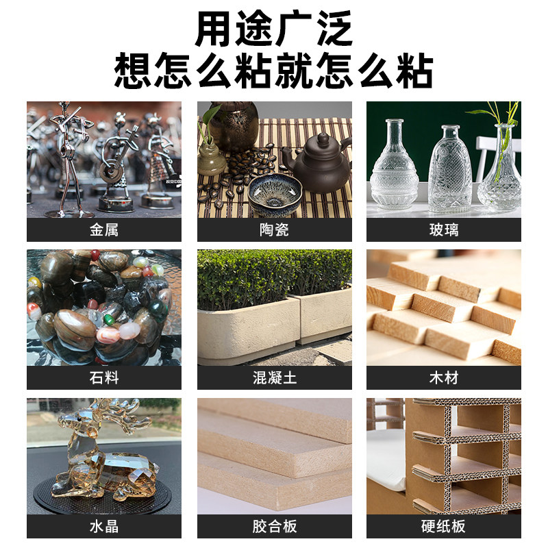强力透明环氧胶树脂AB胶水快干粘金属陶瓷水晶玻璃手工石材木材木,文具电教/文化用品/商务用品,胶水,淘宝优惠券,粉丝福利购,淘宝优惠卷