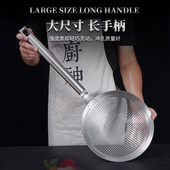 加厚不锈钢漏勺酒店厨房商用大笊篱油炸捞饺子超大号大漏捞网勺子