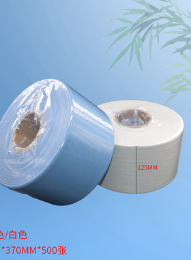 工业用大卷纸吸油吸j水白色250*380擦拭纸汽修设备清洁无尘纸500