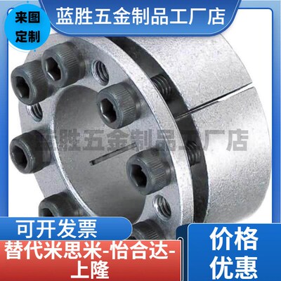 免键胀套 薄壁型EUX41/42-d14/16/18/19/20/22/24/25/28/30/32/35