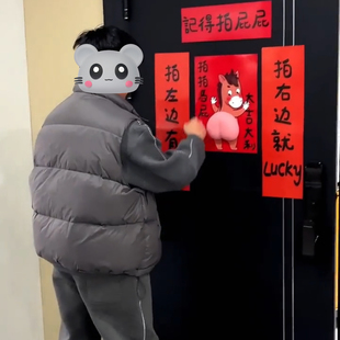 新款氛围新年过年门贴装饰2026马年春联对联创意搞笑拍马屁趣味