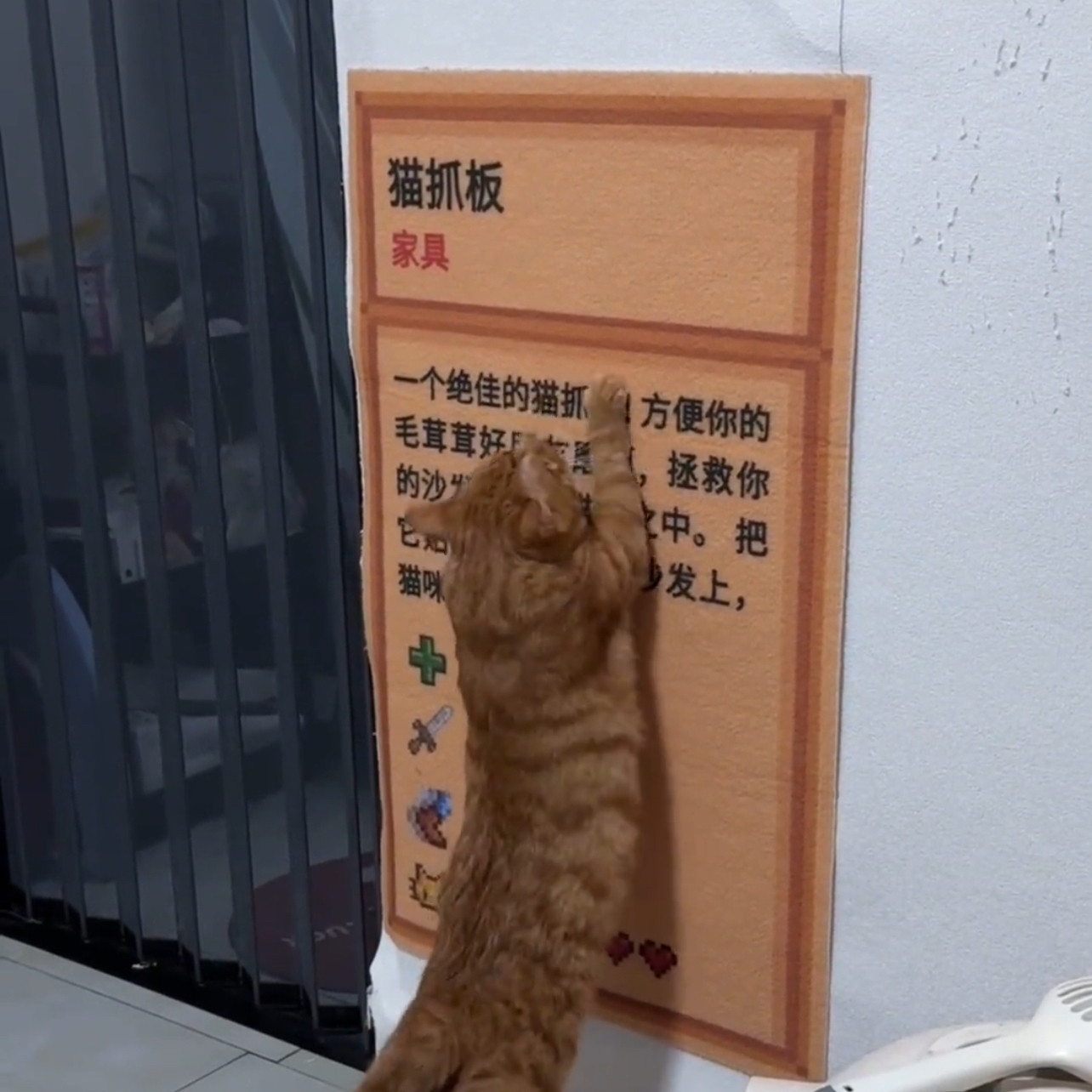 猫抓板新款趣味抽象个性剑麻猫抓板耐抓耐磨不掉屑可爱猫窝自嗨
