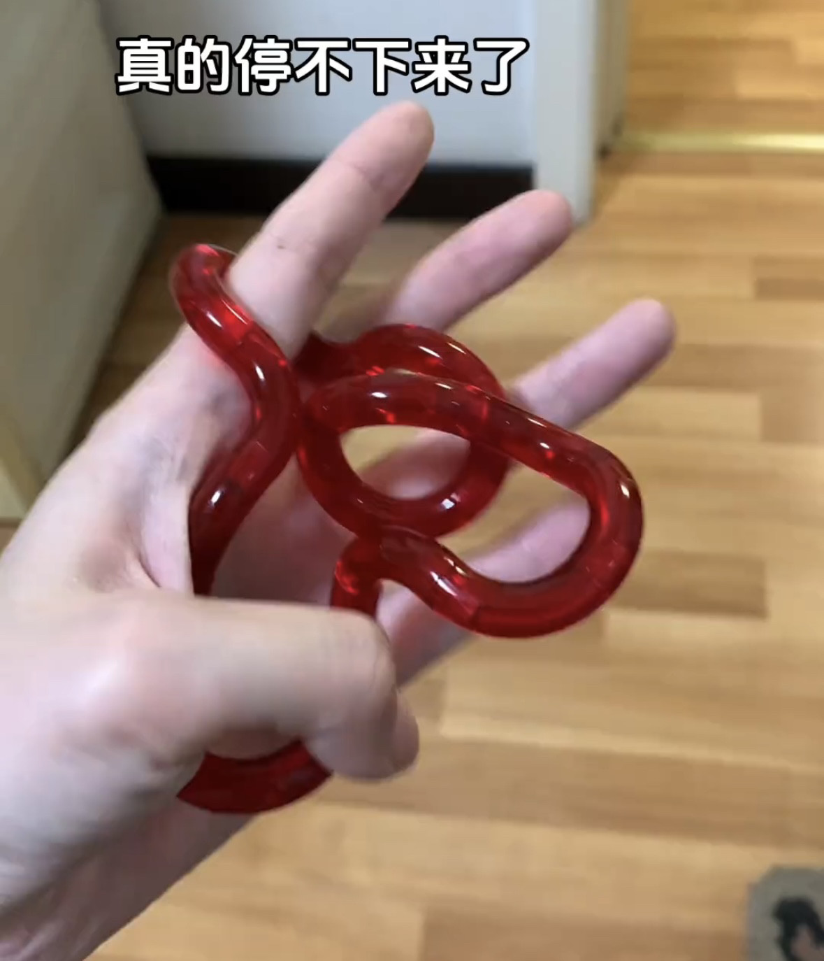 儿童益智扭扭乐女生盘串绕指柔水晶透明智力开发动脑减压变形玩具