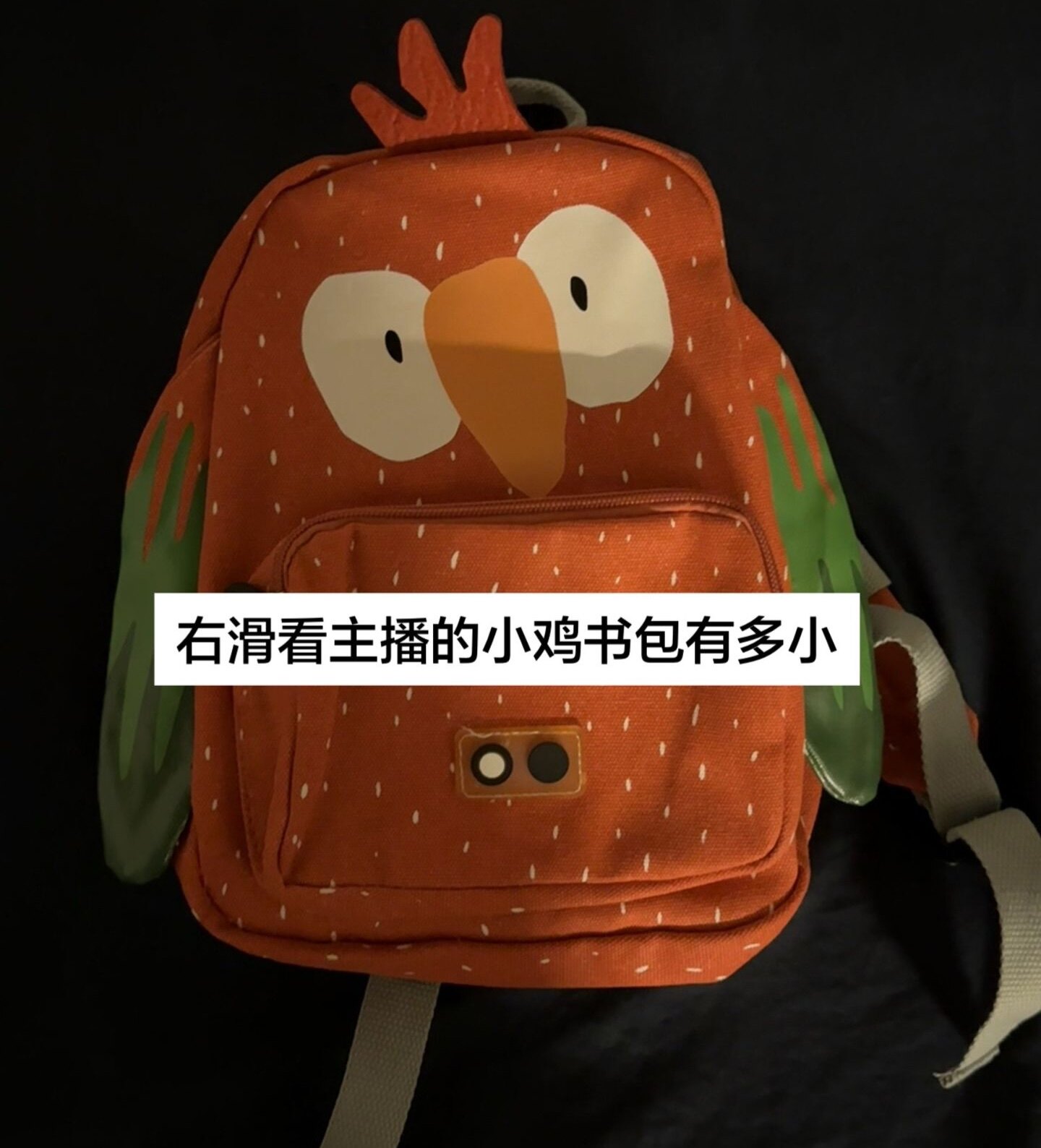 可爱小鸡软妹小背包女韩版卡通学生休闲双肩包卡通轻便外出背包萌