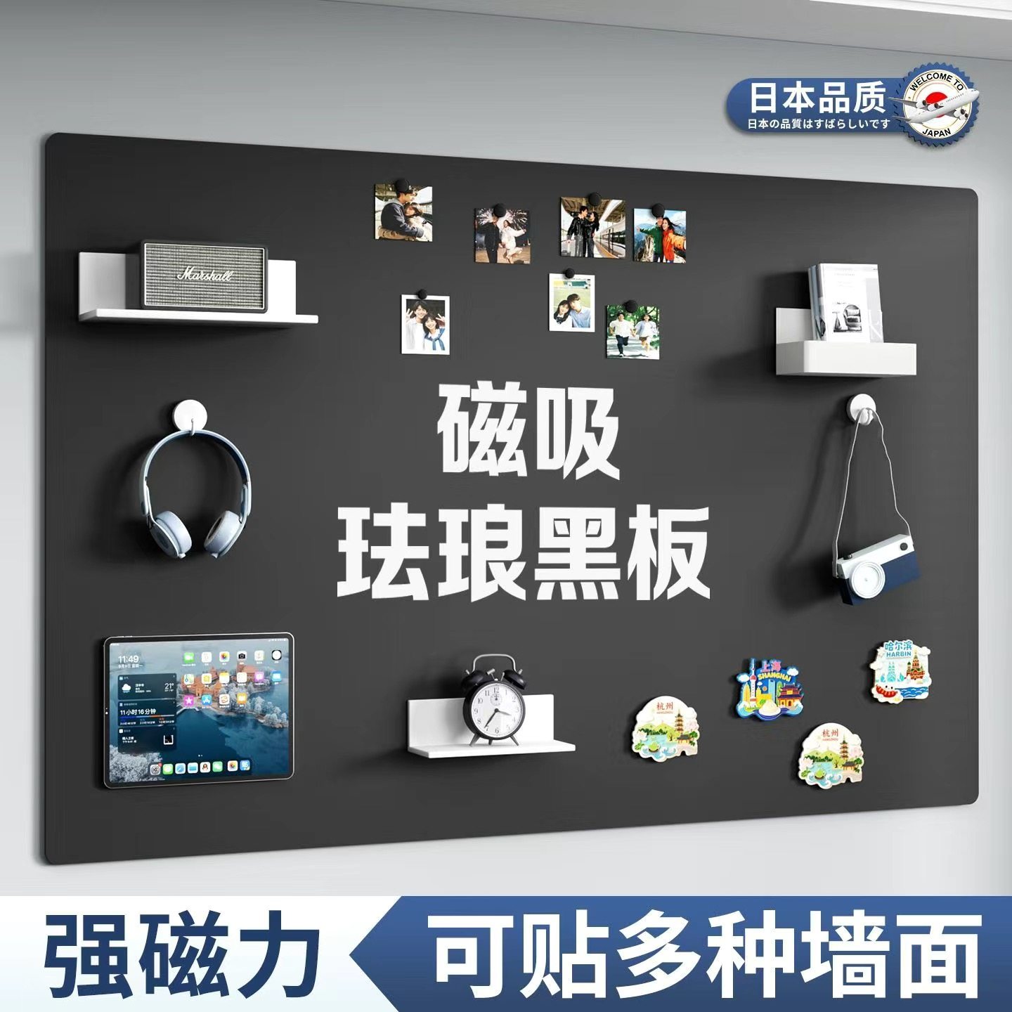 冰箱磁吸珐琅可擦家用黑板小白板