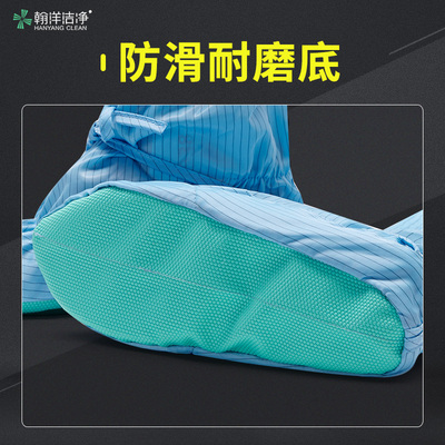 防静电鞋套无尘车间软底透气长筒防尘靴高筒洁净鞋劳保鞋套白色