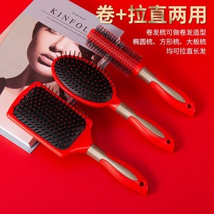 气囊梳按摩梳卷发梳子女士专用长发头皮经络气垫梳防静电家用男士