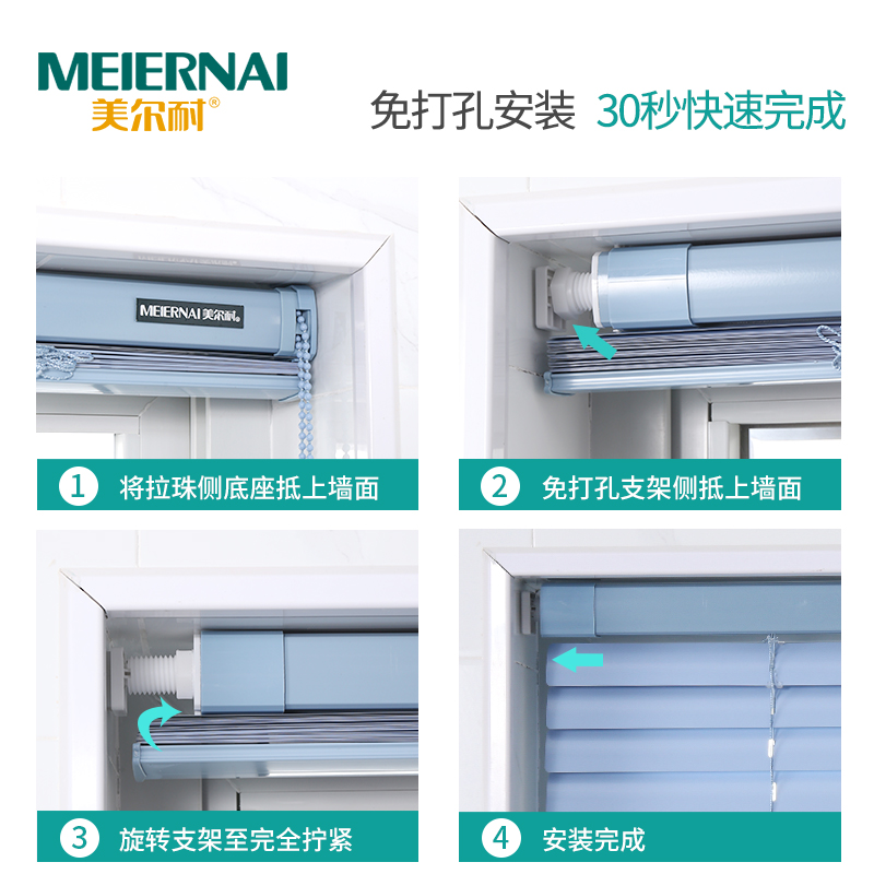 美尔耐3.5cm宽百叶窗帘铝合金拉珠升降遮光办公室卫生间浴室厕所