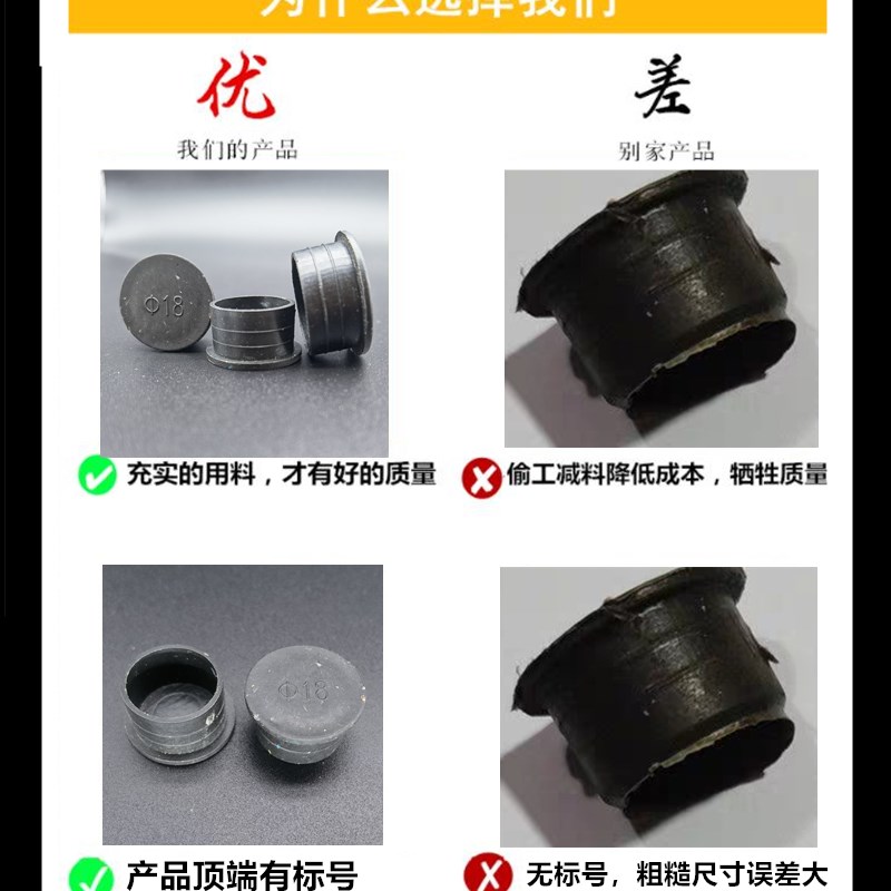 堵洞模板模板眼堵头建筑模板堵眼模板堵头工地堵头补孔木工厂直销