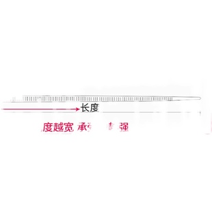 尼龙扎带塑料扎带捆扎带束线绑扎带固定扎线带大号有白黑色 自锁式
