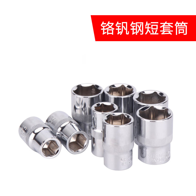 内六角套筒旋具压批头扭力扳手起子配件小飞1/4中飞3/8大飞1/2