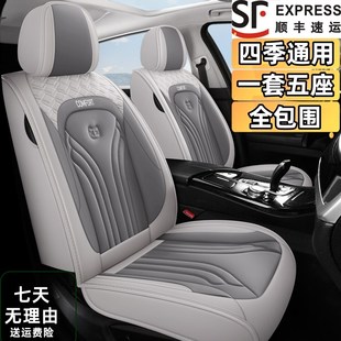 冰丝座椅套全包围座垫新款 汽车坐垫四季 卡通坐套专用小车皮座套夏