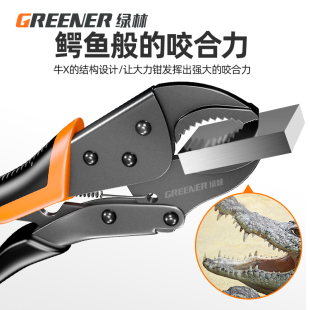 大力钳子多功能夹钳手动压力钳加力固定工具工业级万用重型圆口钳