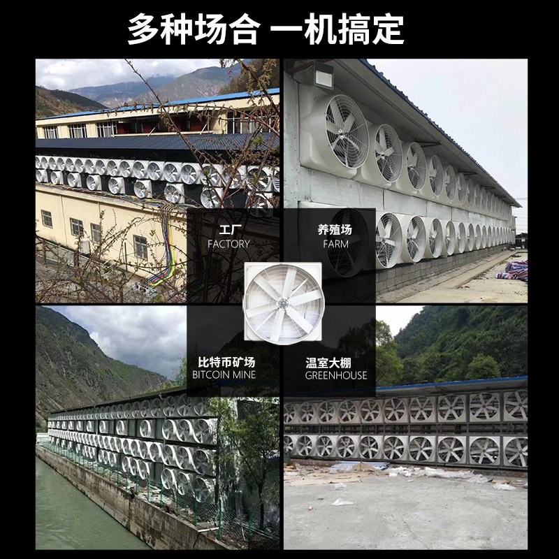 玻璃钢负压风机工业排风扇降温抽风机排气扇养殖厂换气扇负压风机