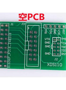FY XDS110仿真器 企业版 多重保护 CC2640 CC1310 /XDS100V3