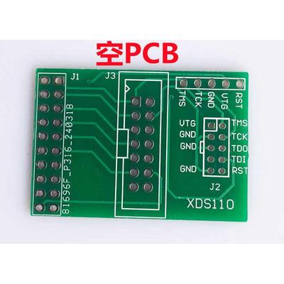 FY XDS110仿真器 企业版 多重保护 CC2640 CC1310 /XDS100V3