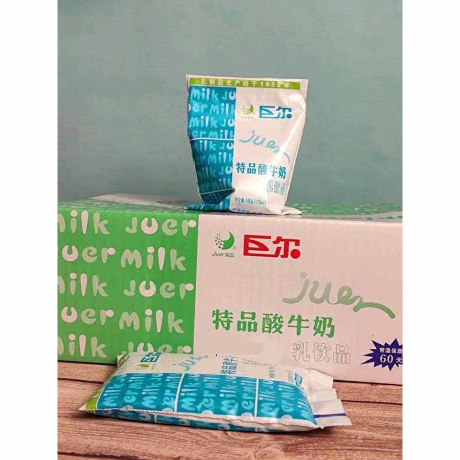 巨尔乳酸菌特品酸牛奶乳饮品常温低脂口感酸爽180g新鲜日期学生奶