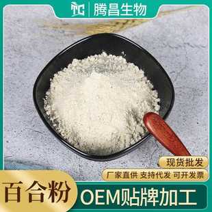 艾草粉海帶粉香葉粉綠蘆筍粉銀耳粉百合粉桑葉粉牛蒡粉香菜粉1斤