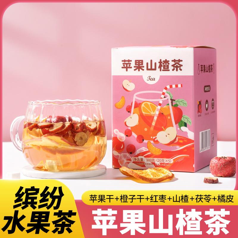 新货新款水果茶苹果山楂茶完整水果片茶方盒花果茶