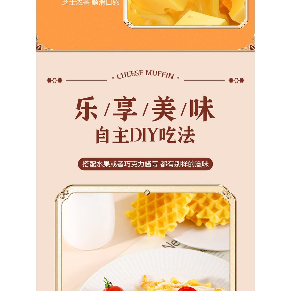 新疆包邮丹夫华夫饼格乐零蔗糖高端健康营养西式糕点代早餐大气送