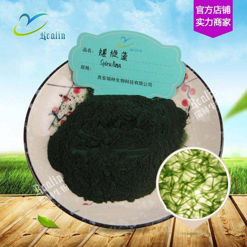 螺旋藻粉 钝顶螺旋藻粉 藻类提取物 现货供应 量大价优
